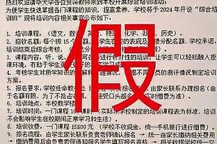 博格丹砍40分！约基奇：当他健康打球时 他似乎从未投丢过一球